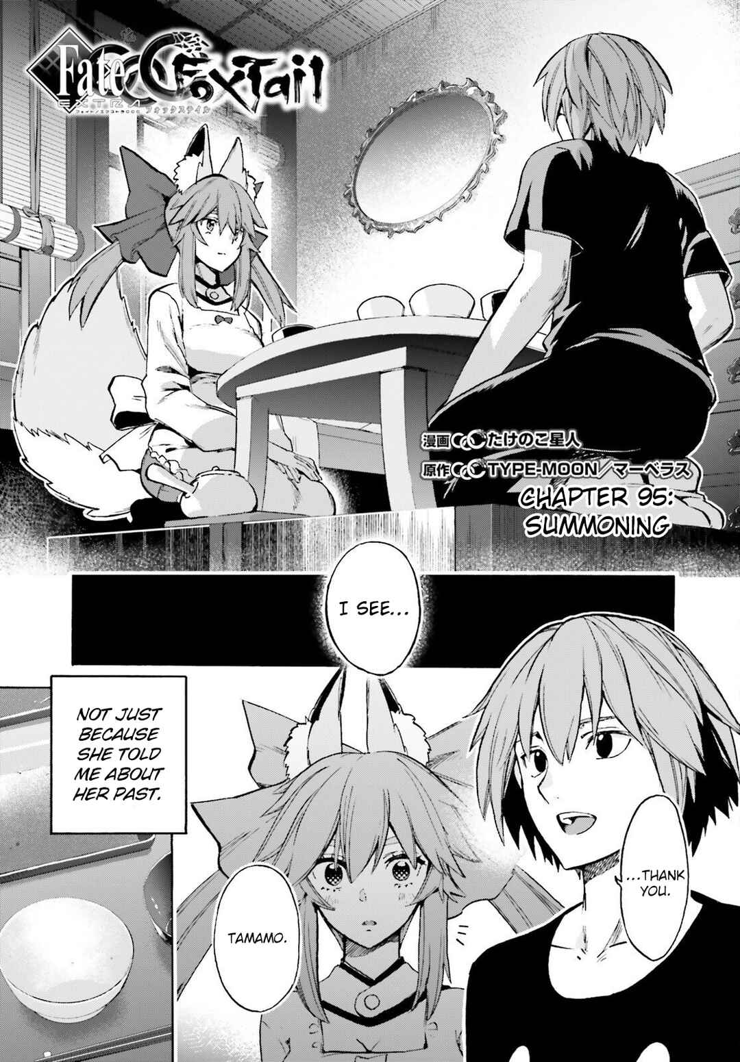 Chapter 95 - Page 2