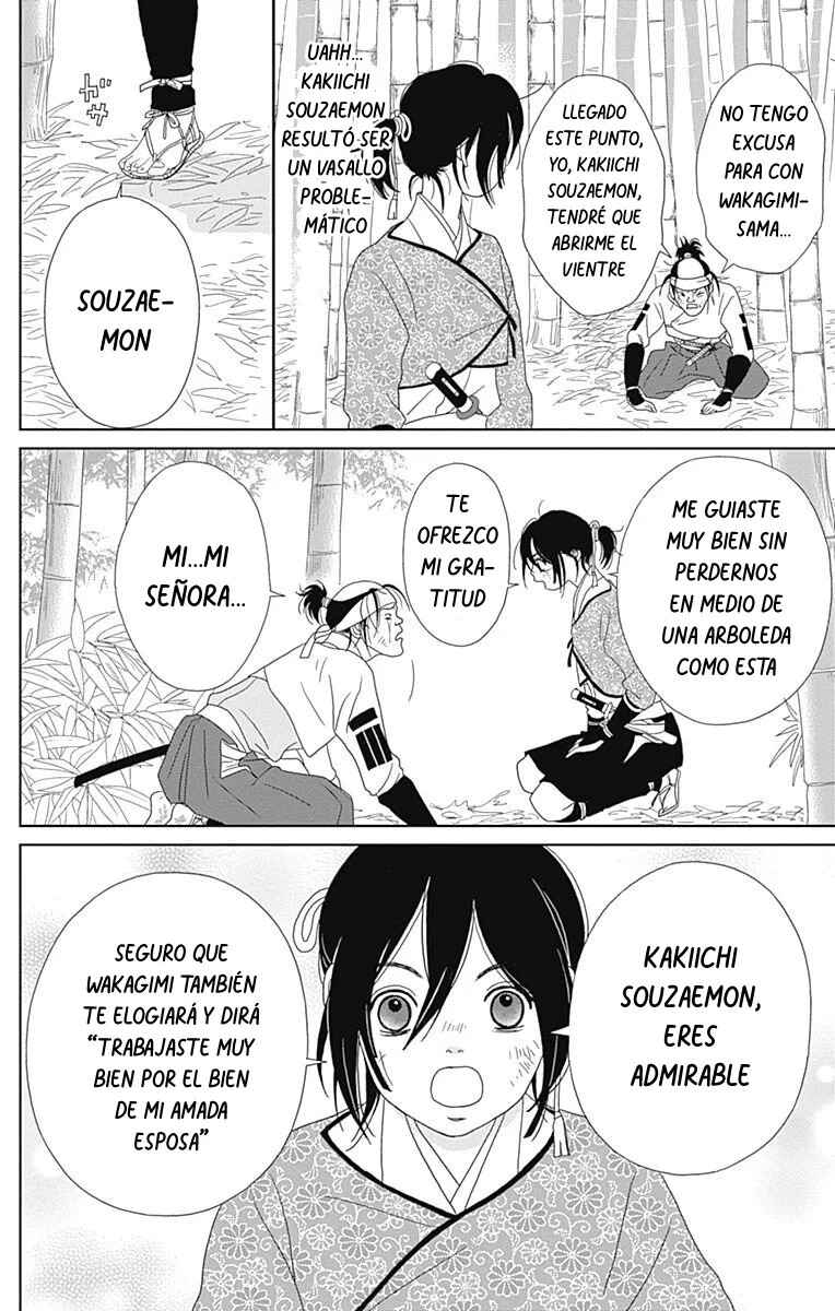 Chapter 87 - Page 4