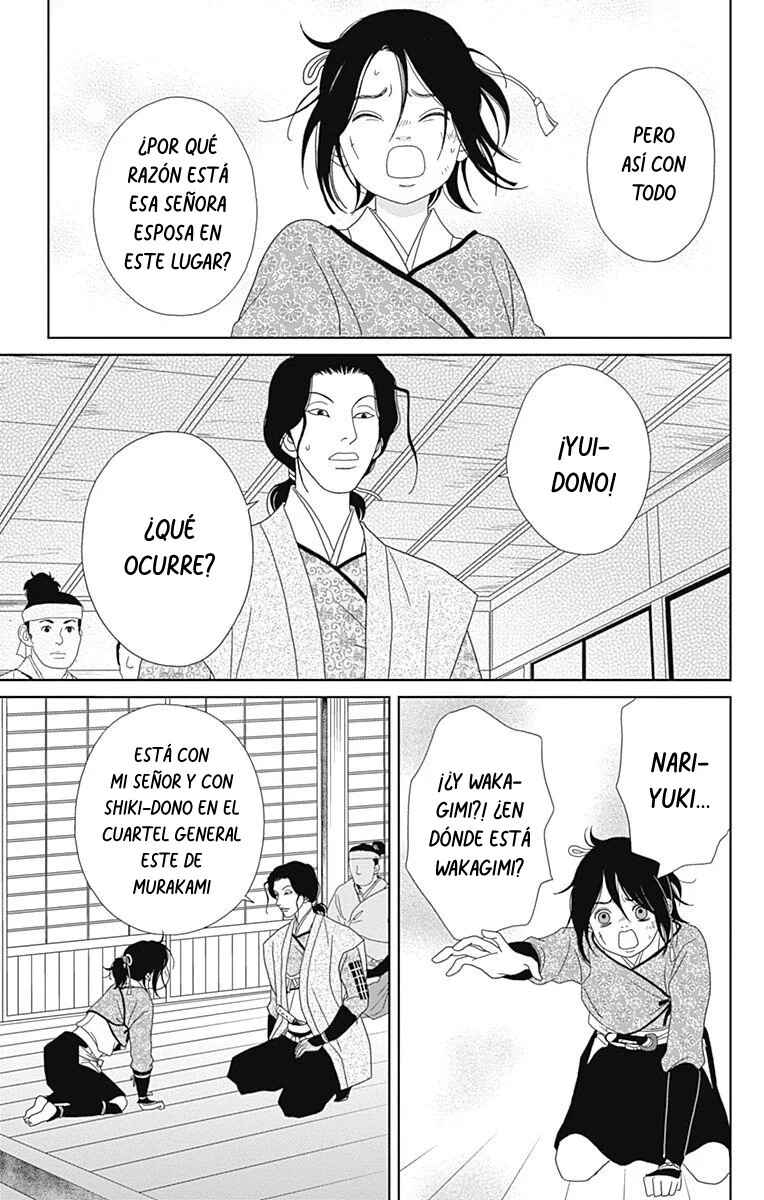 Chapter 87 - Page 7