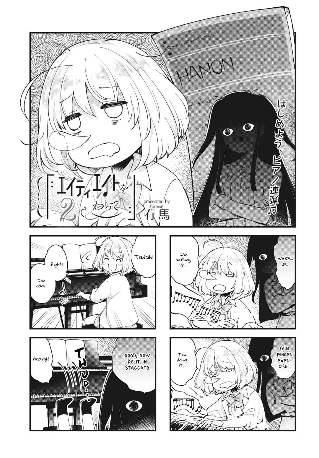 Chapter 8 - Page 1