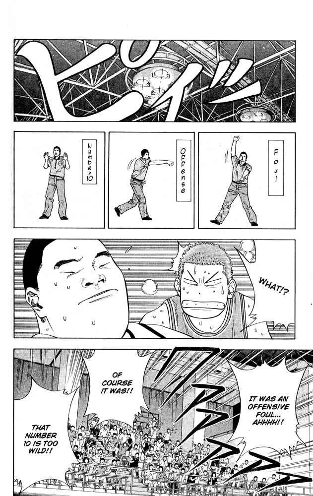 Chapter 229 - Page 17