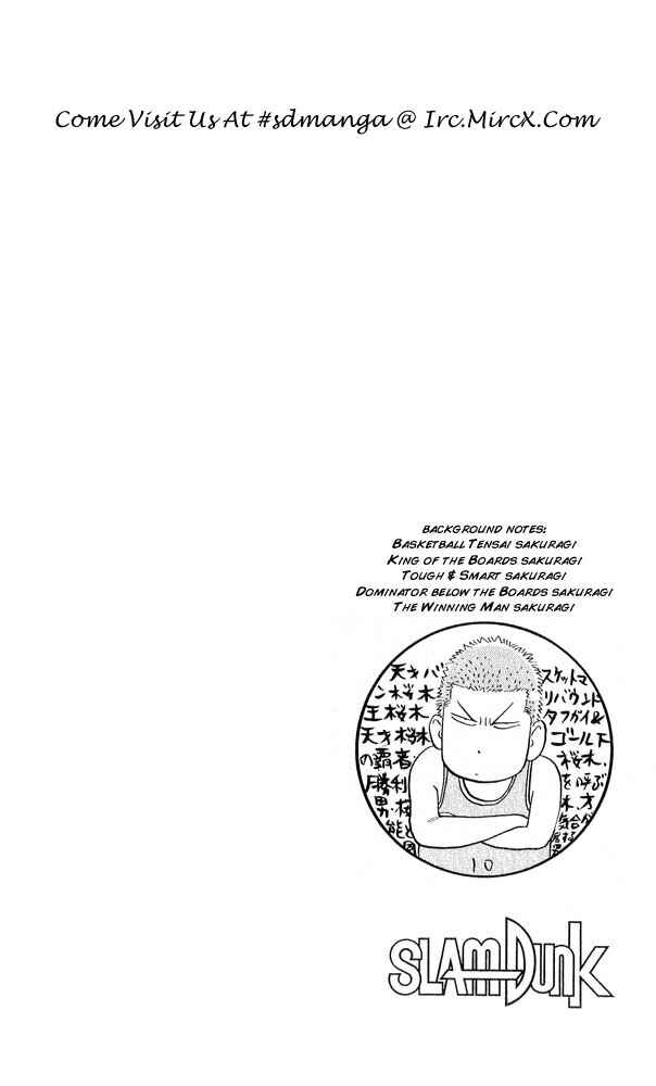 Chapter 229 - Page 19