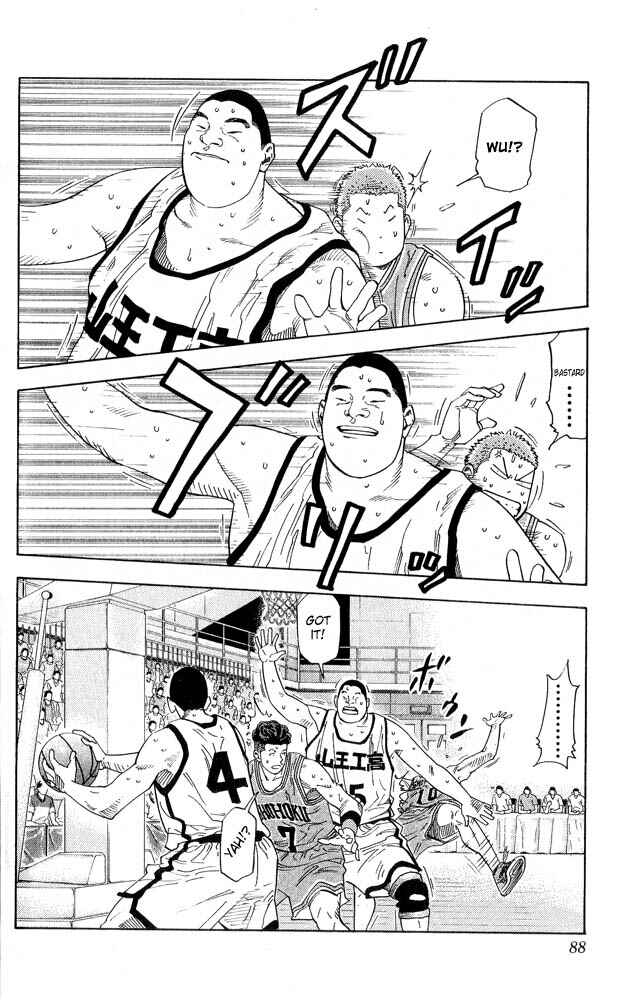 Chapter 229 - Page 4