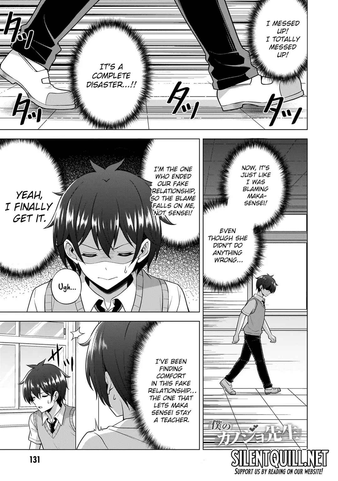 Chapter 61 - Page 2