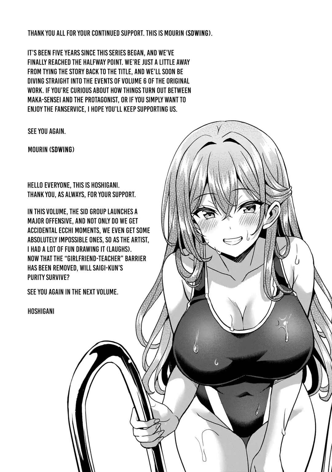 Chapter 61 - Page 39