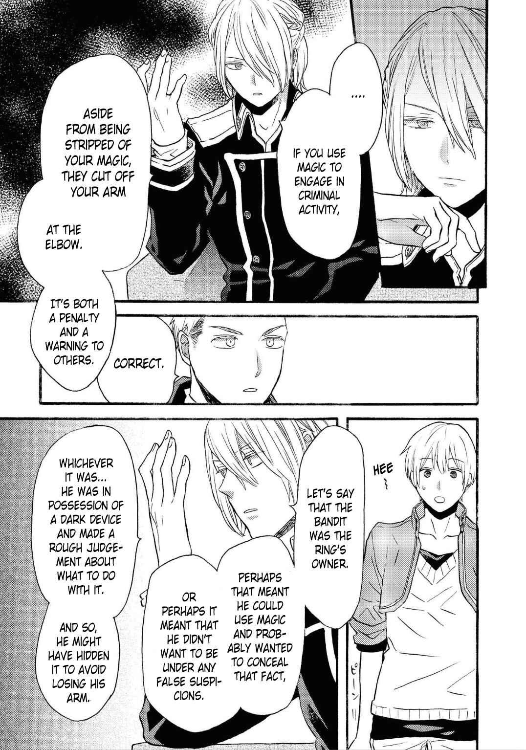Chapter Bokura no Kiseki ~short stories~ Bague - Page 8
