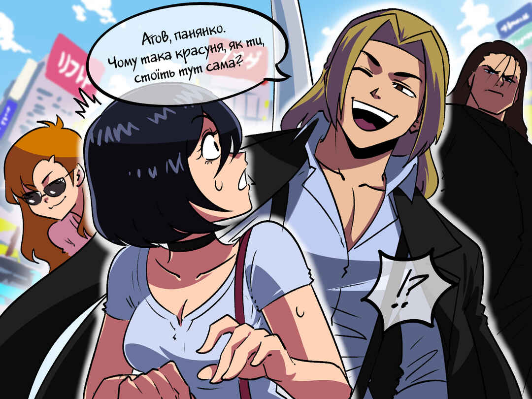 Chapter 13 - Page 2
