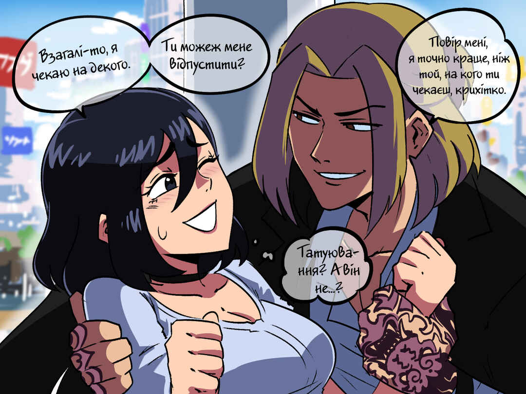 Chapter 13 - Page 3
