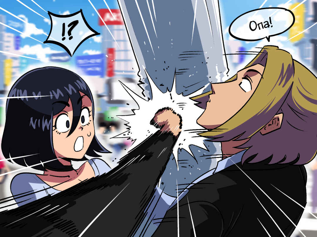 Chapter 13 - Page 4