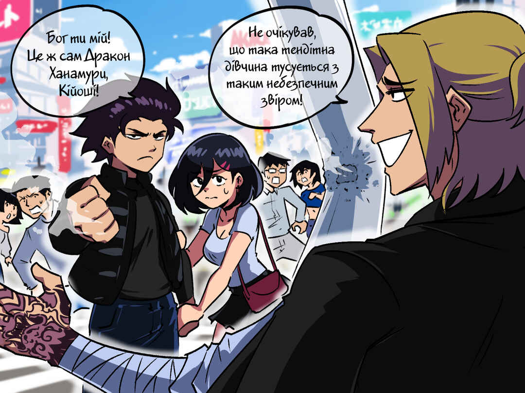 Chapter 13 - Page 5
