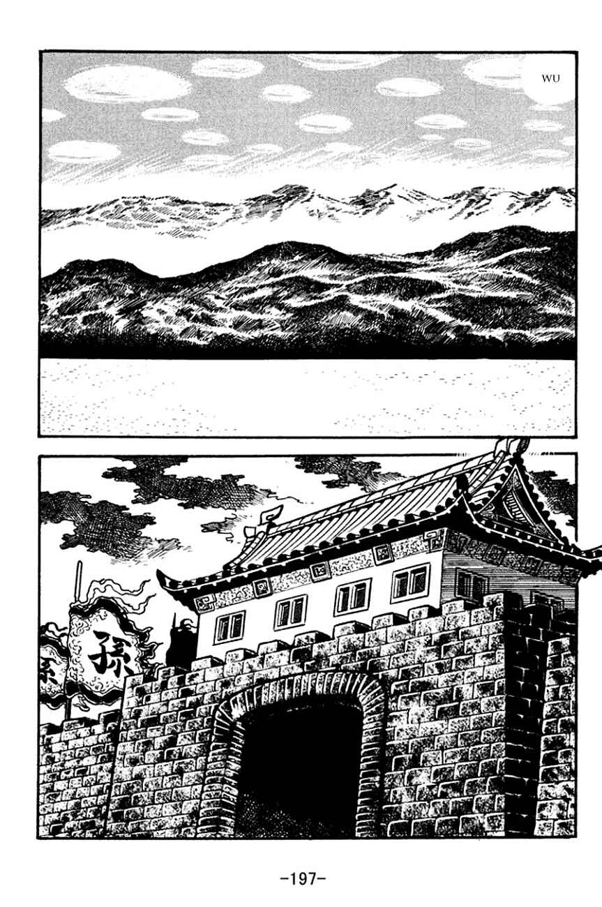 Chapter 128 - Page 9
