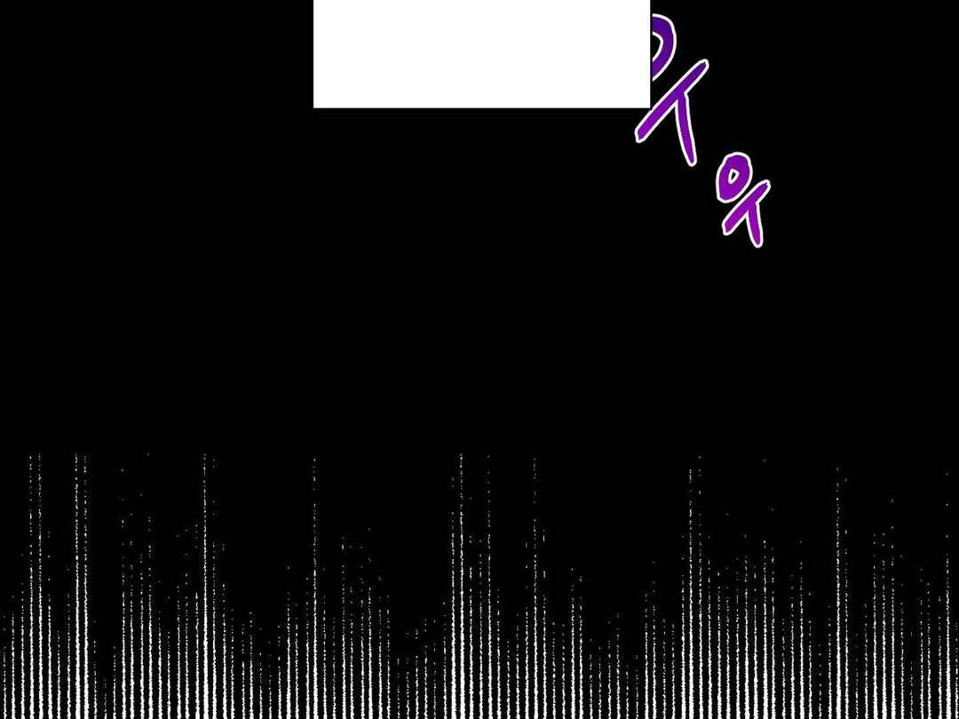 Chapter 21 - Page 80