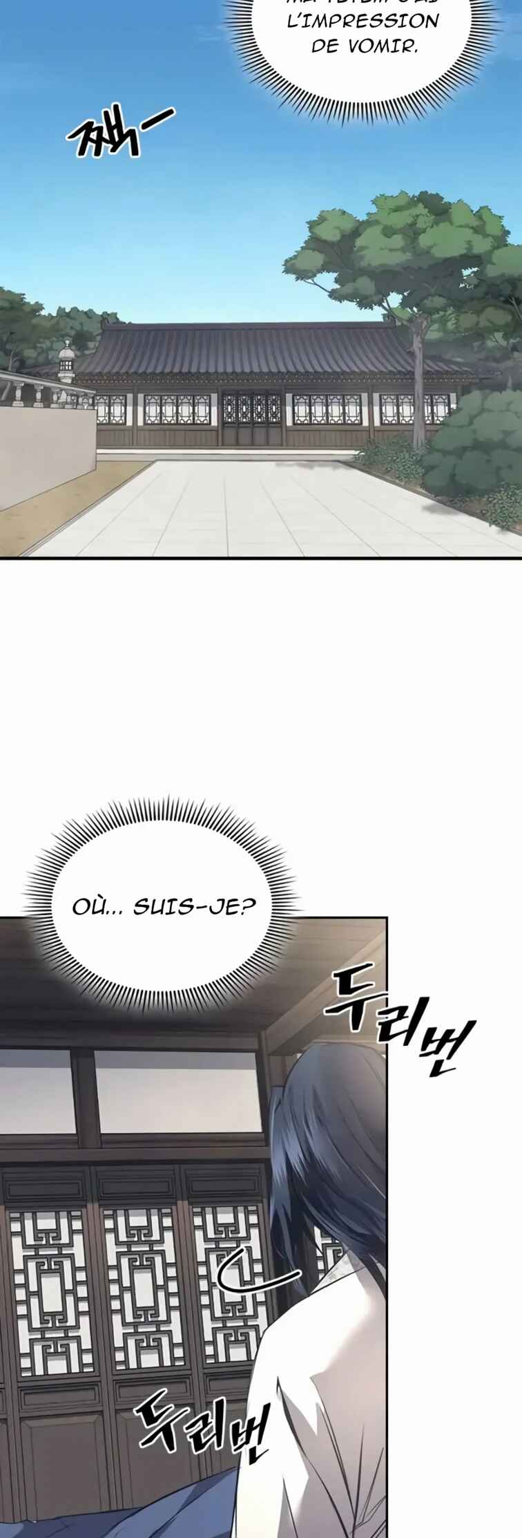 Chapter 1 - Page 117