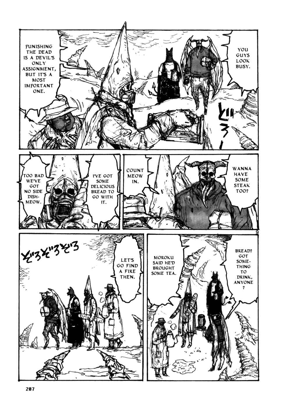 Chapter 93.5 - Page 9