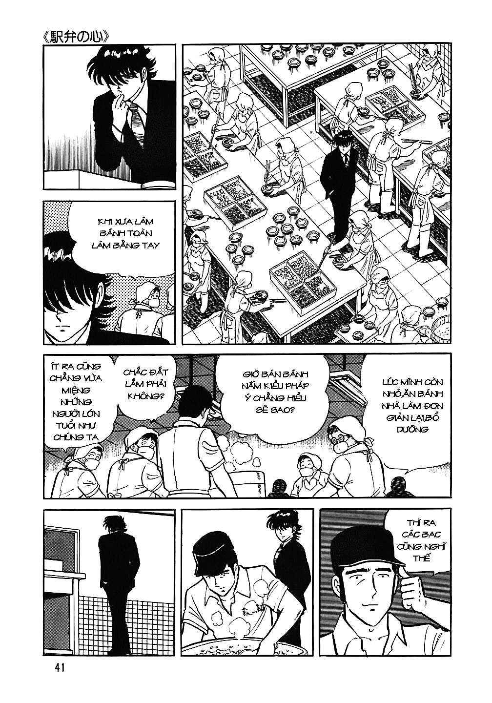 Chapter 42 - Page 15