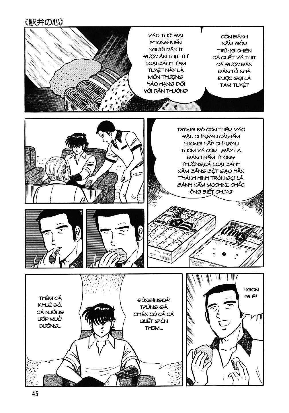 Chapter 42 - Page 19