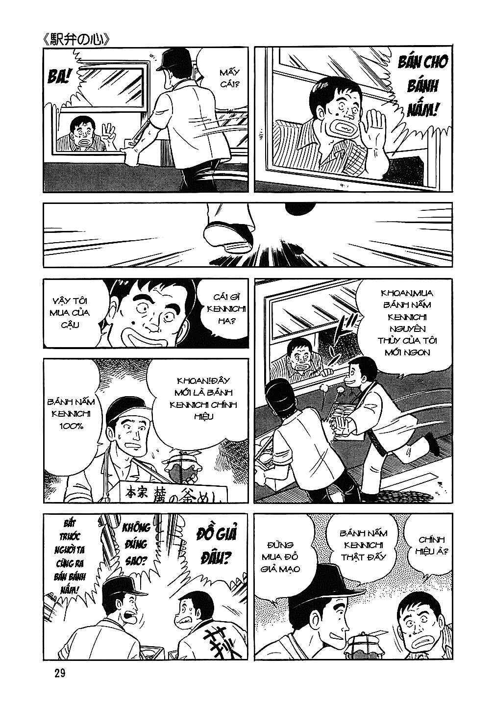 Chapter 42 - Page 3