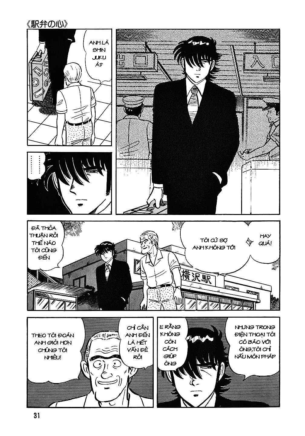 Chapter 42 - Page 5