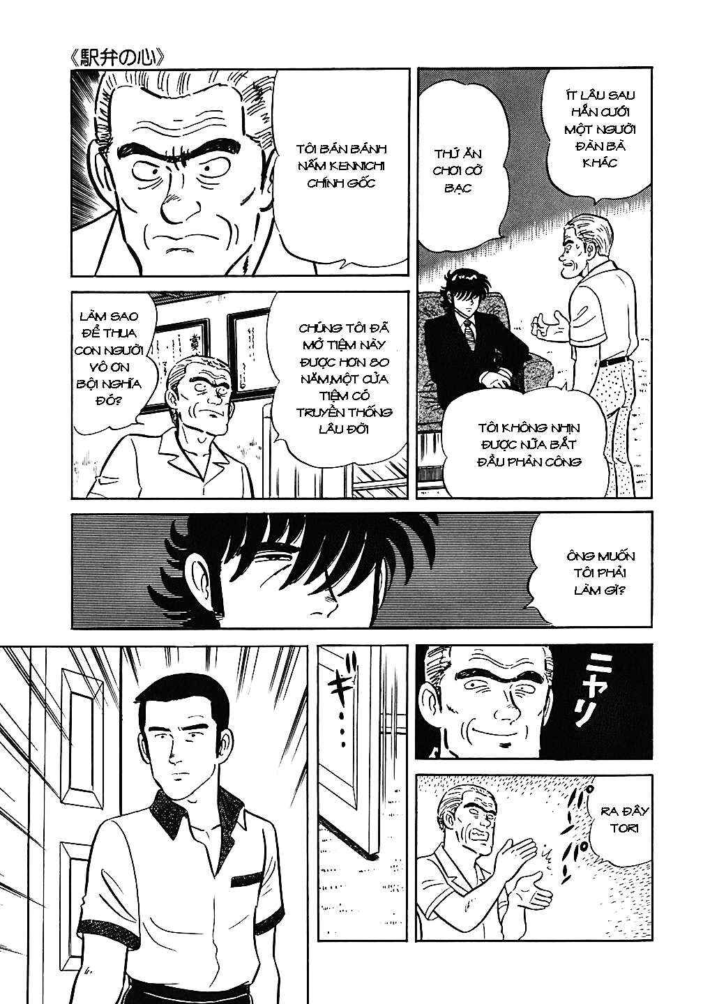 Chapter 42 - Page 7
