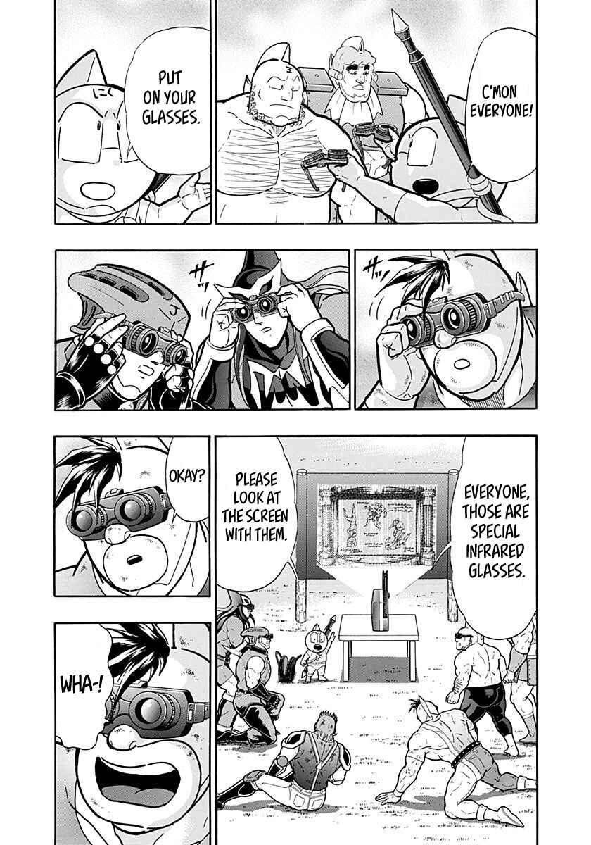 Chapter 270 - Page 15