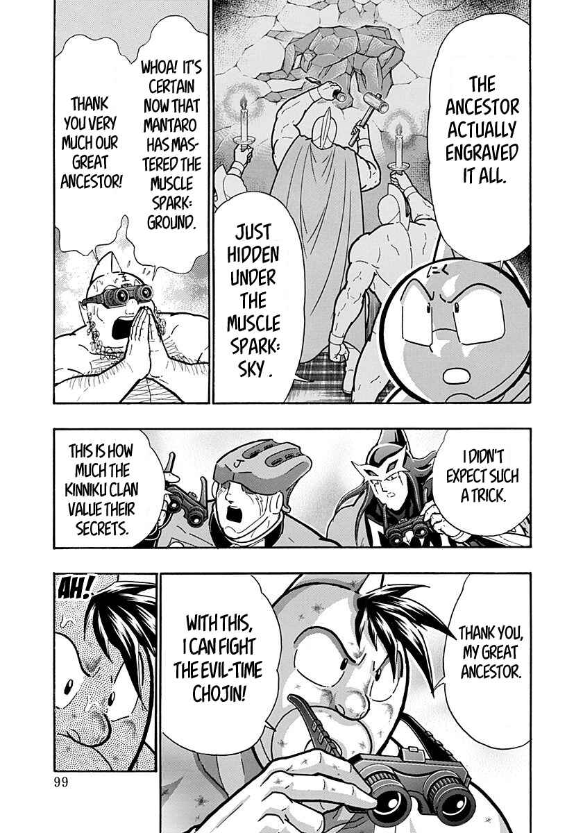 Chapter 270 - Page 17