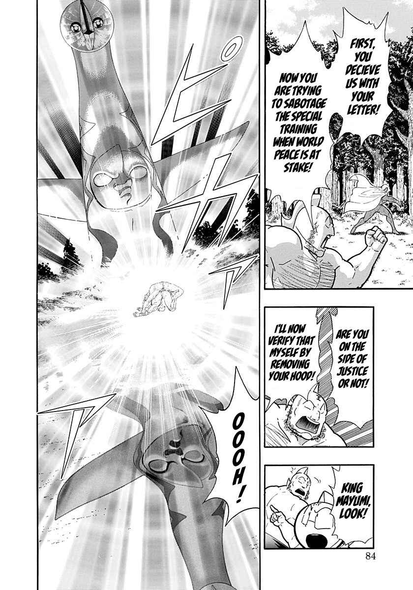 Chapter 270 - Page 2