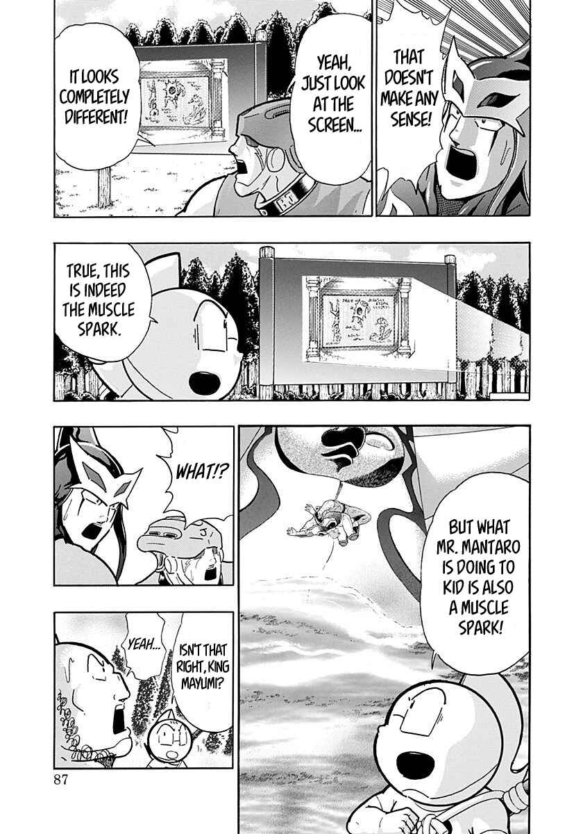 Chapter 270 - Page 5