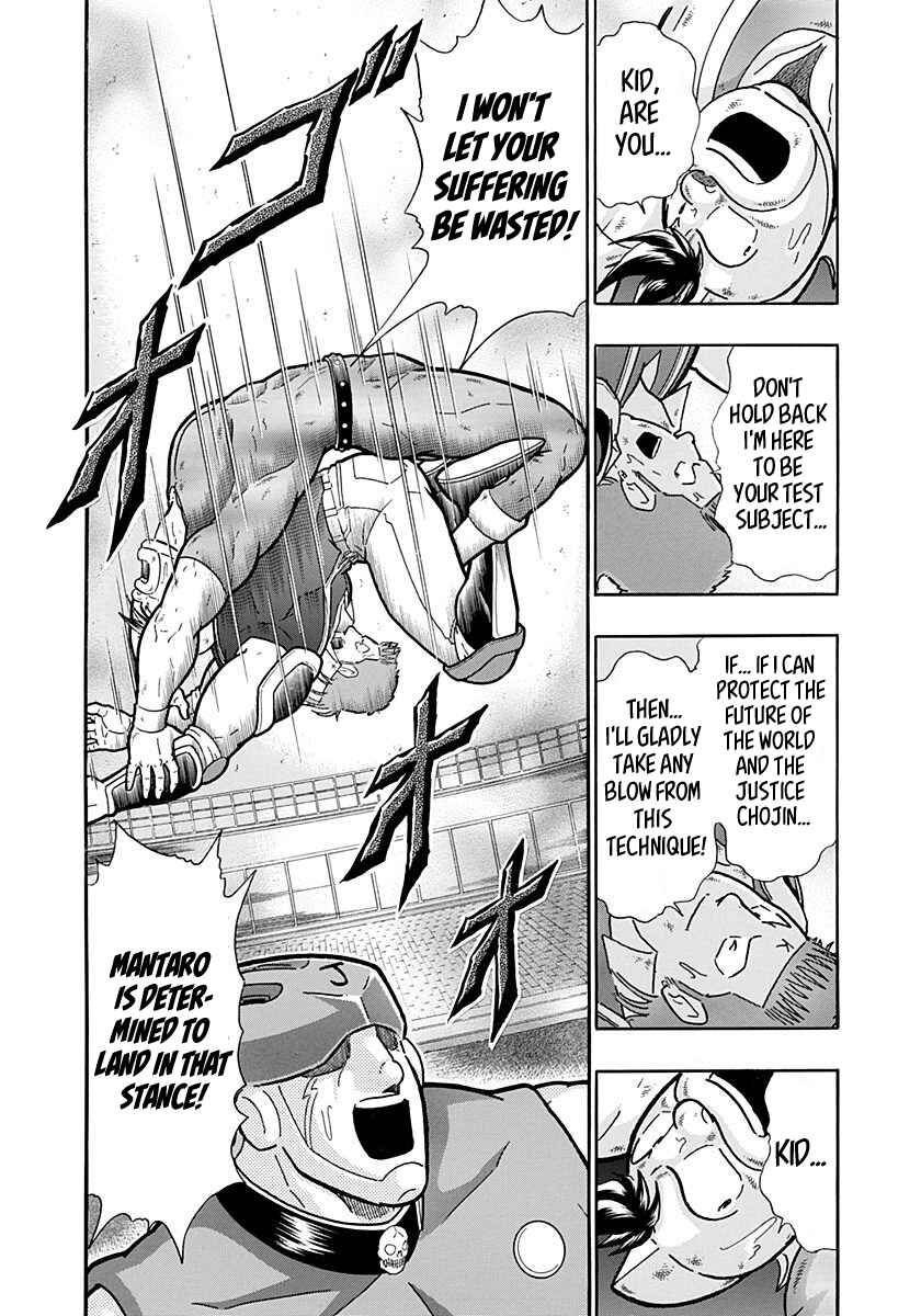 Chapter 270 - Page 6