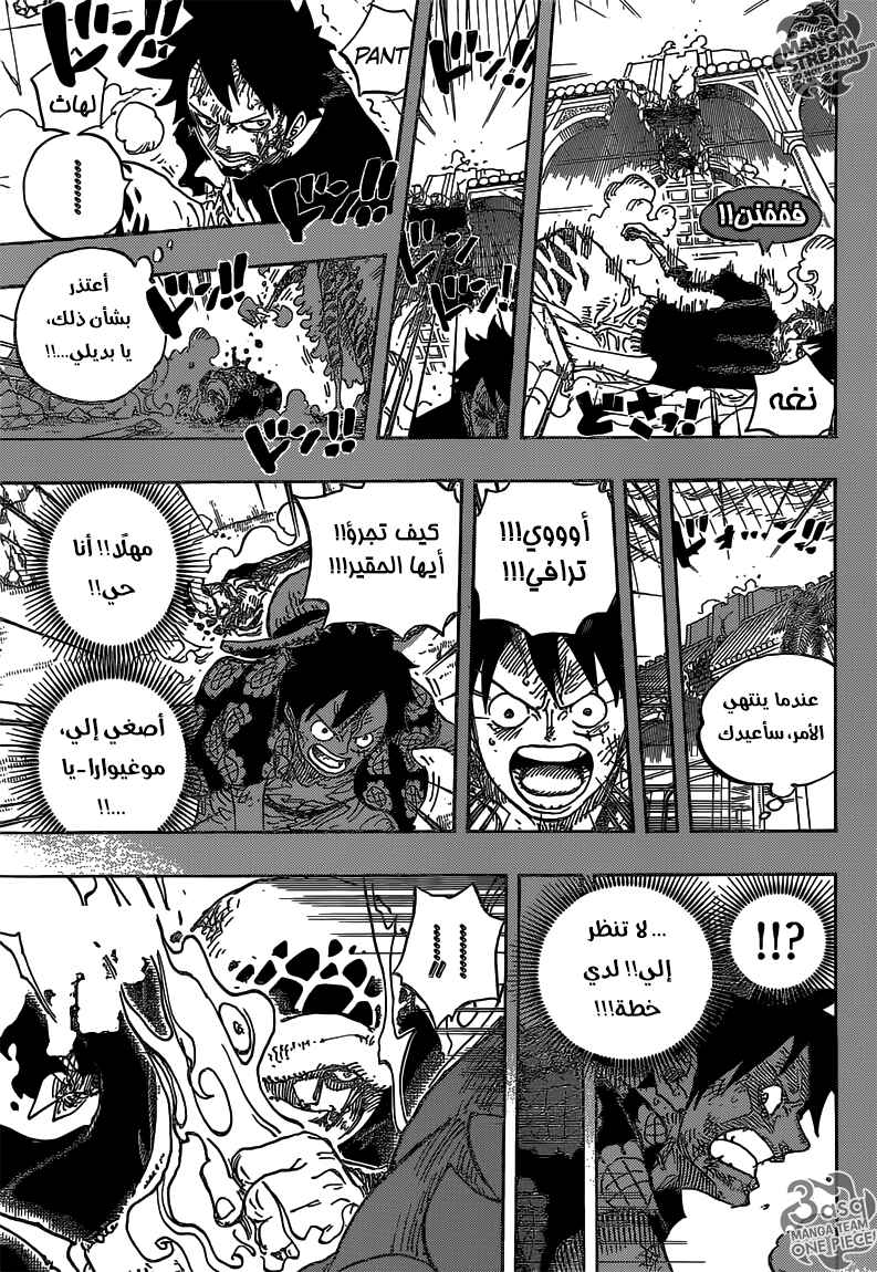 Chapter 781 - Page 10