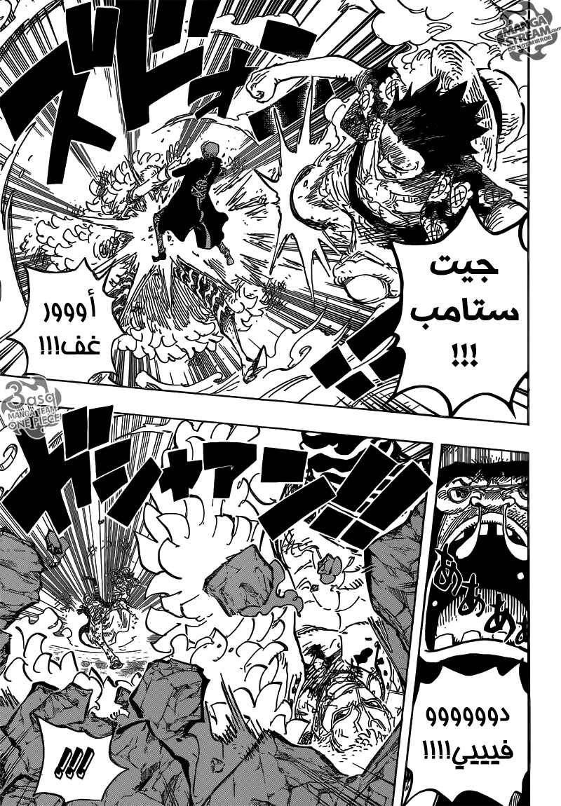 Chapter 781 - Page 12