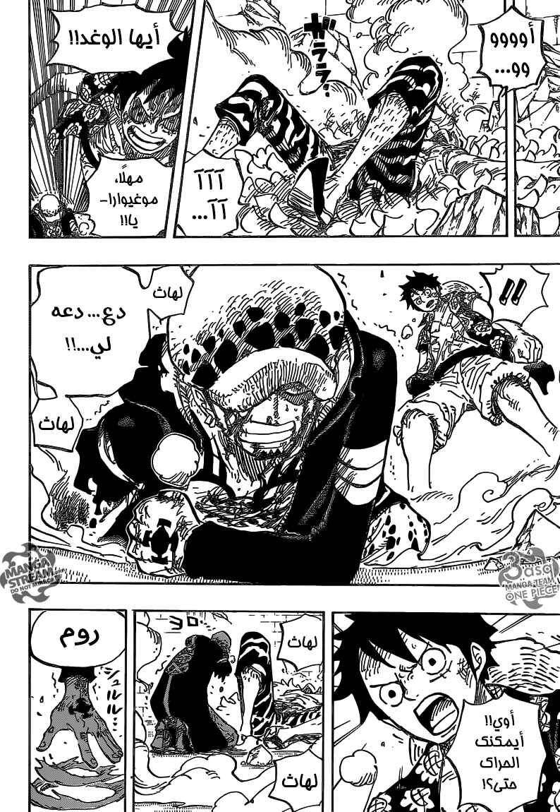 Chapter 781 - Page 13