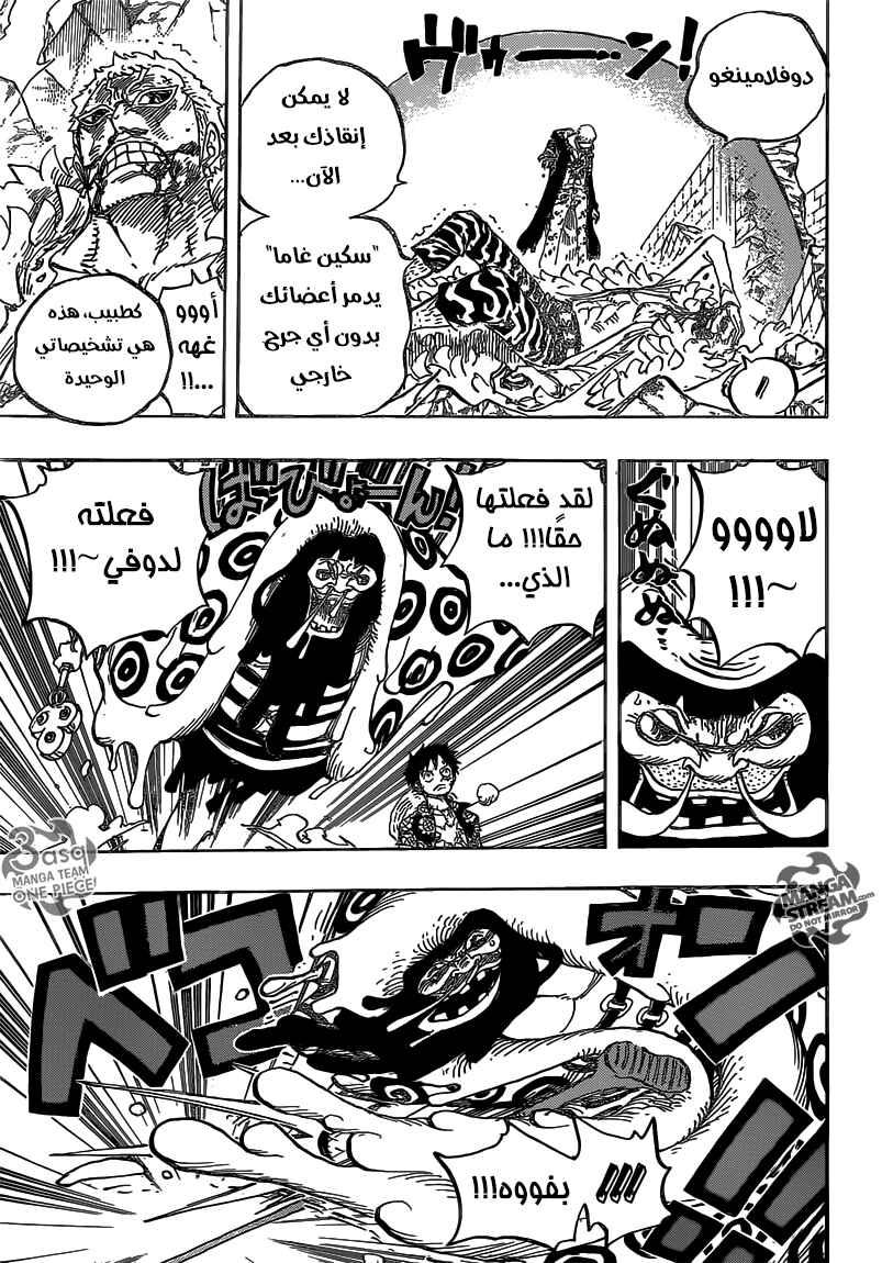 Chapter 781 - Page 14