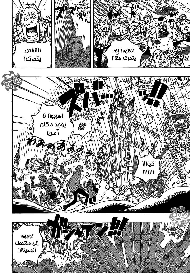 Chapter 781 - Page 2