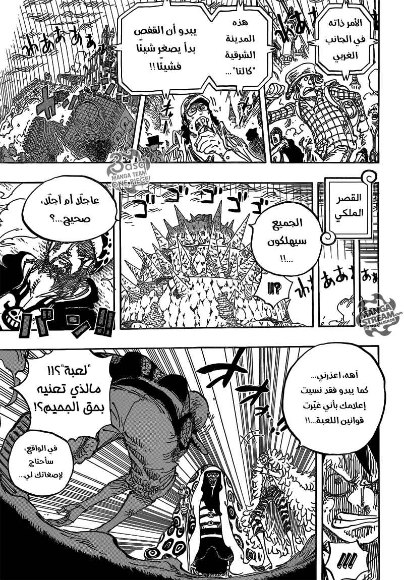 Chapter 781 - Page 3