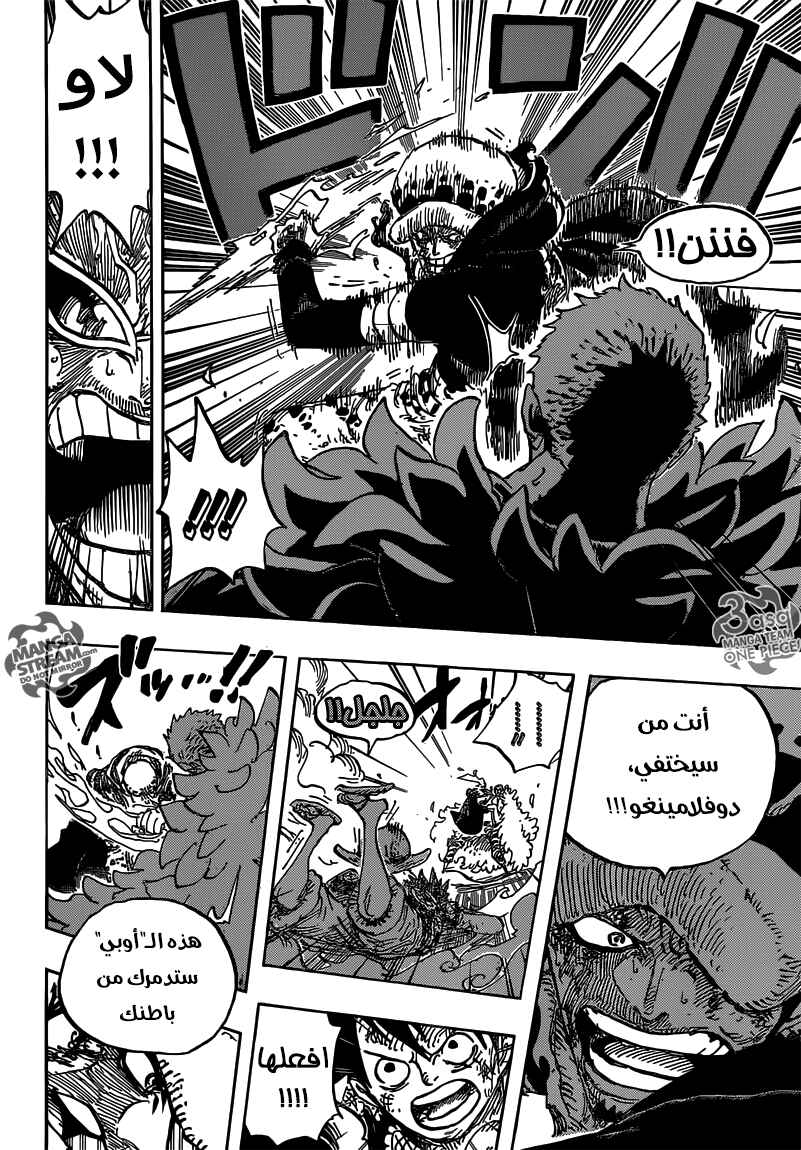 Chapter 781 - Page 7