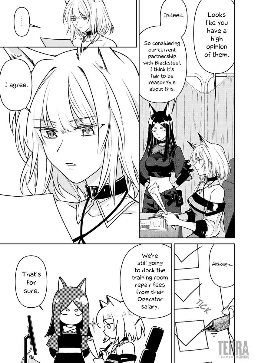 Chapter 5.5 - Page 3