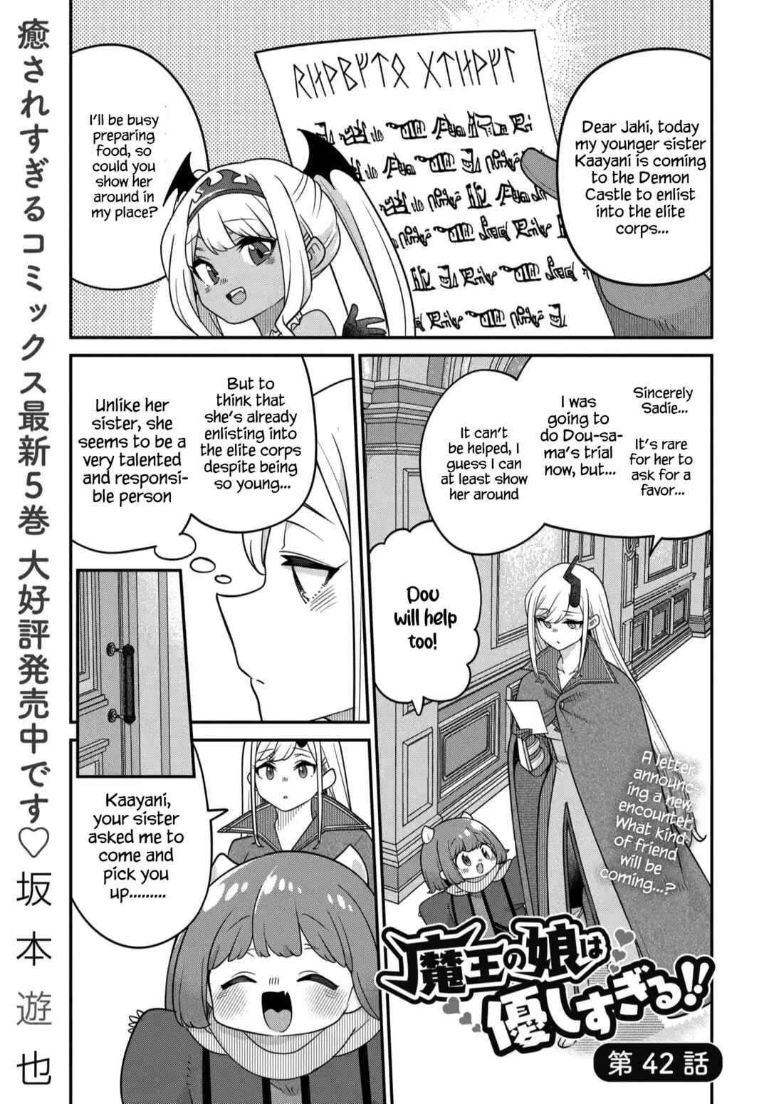 Chapter 42 - Page 2