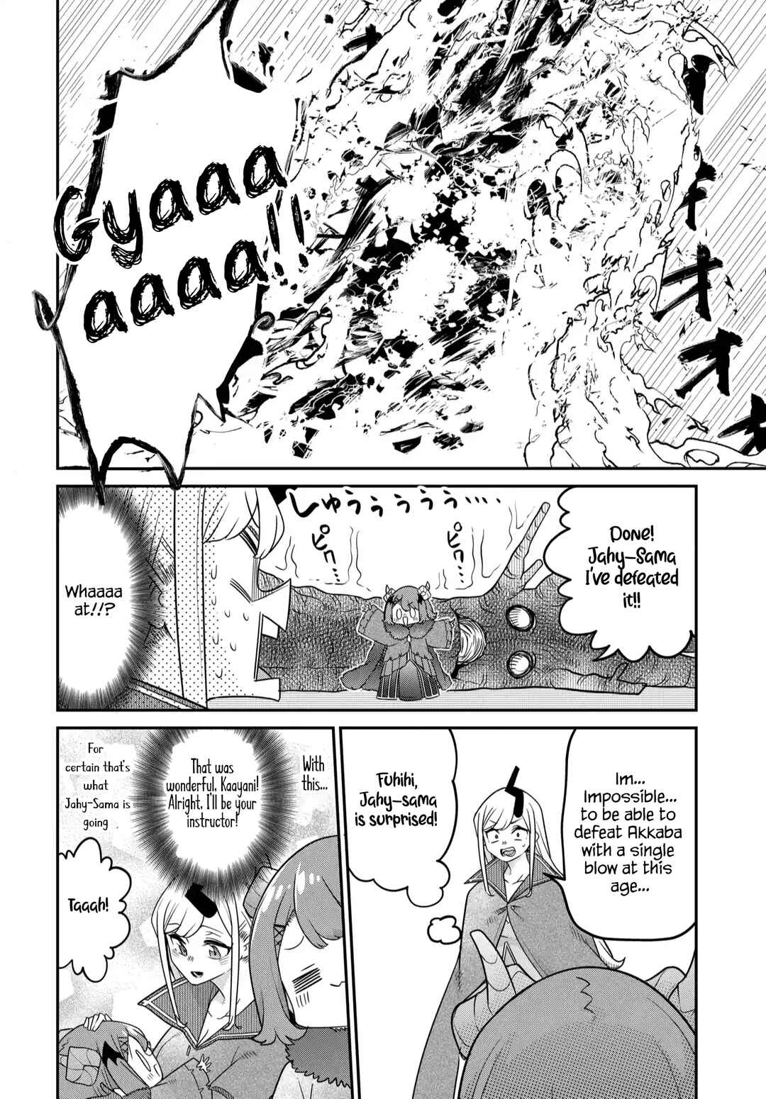 Chapter 42 - Page 7