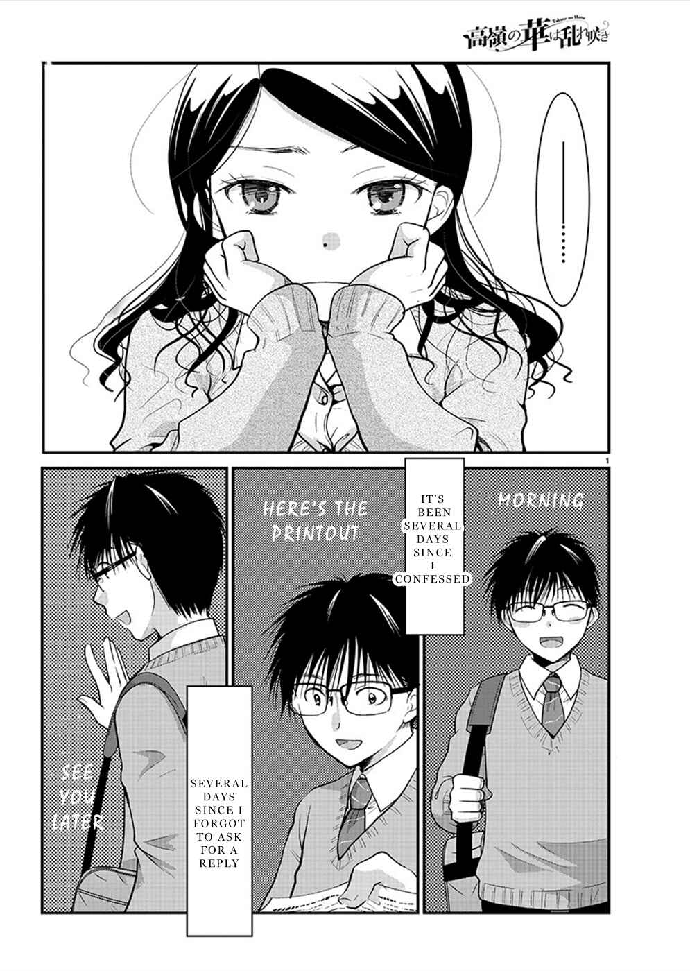 Chapter 21 - Page 1
