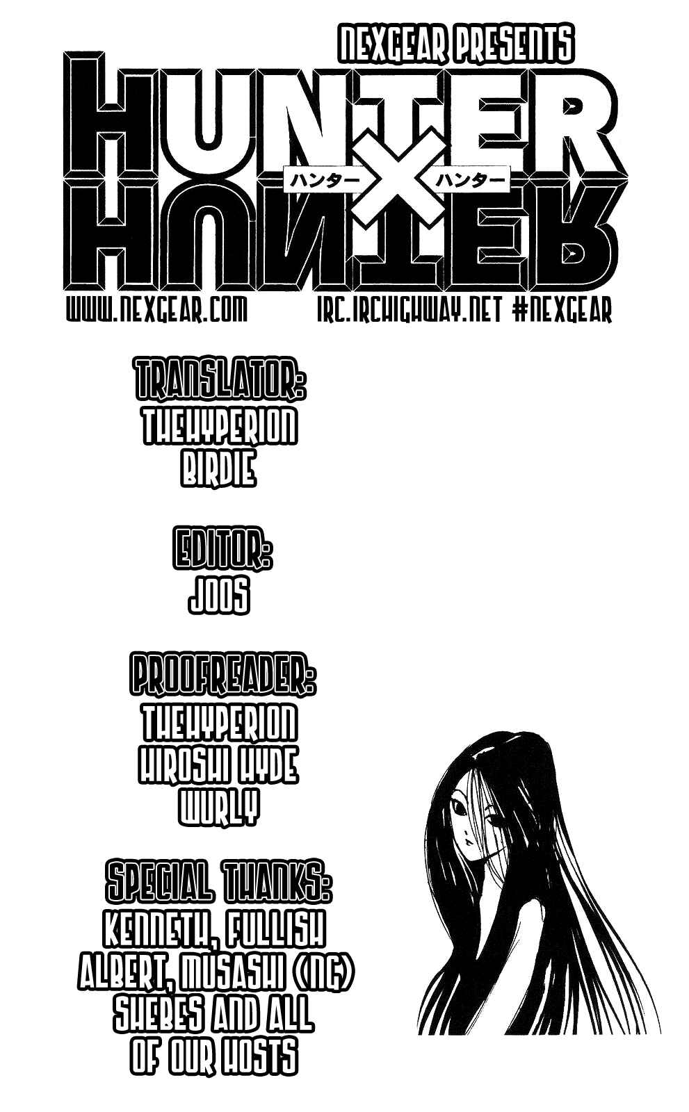 Chapter 210 - Page 16