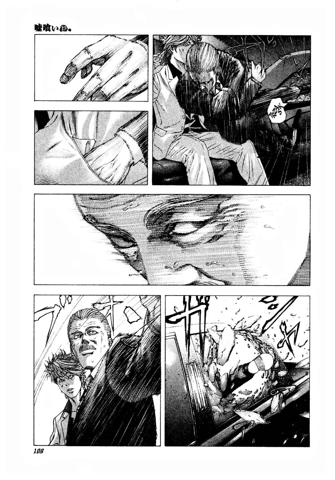 Chapter 203 - Page 10
