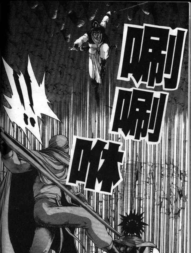 Chapter 127 - Page 34