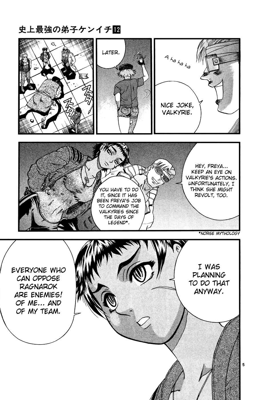 Chapter 101 - Page 5