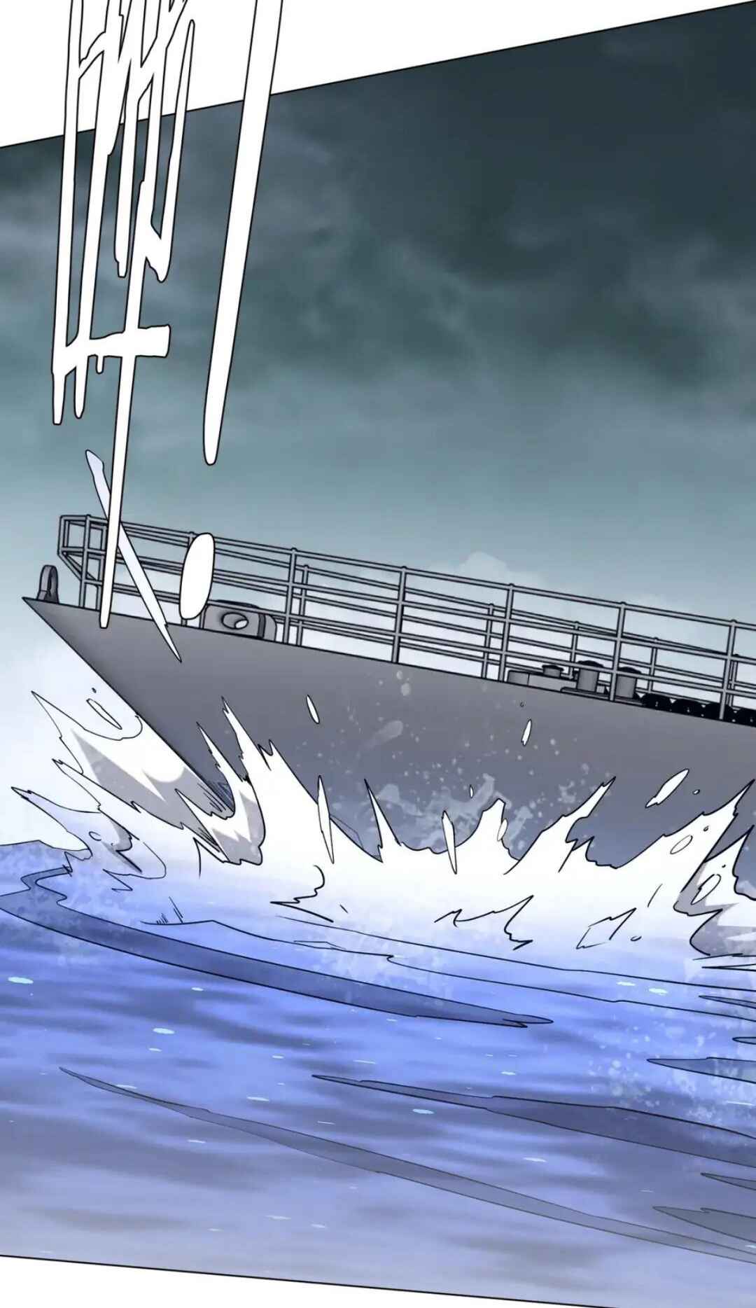 Chapter 303 - Page 47