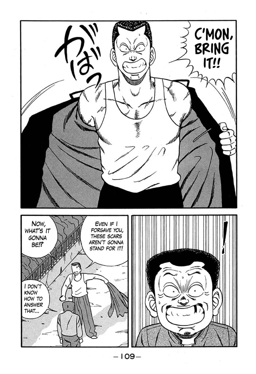 Chapter 226 - Page 17