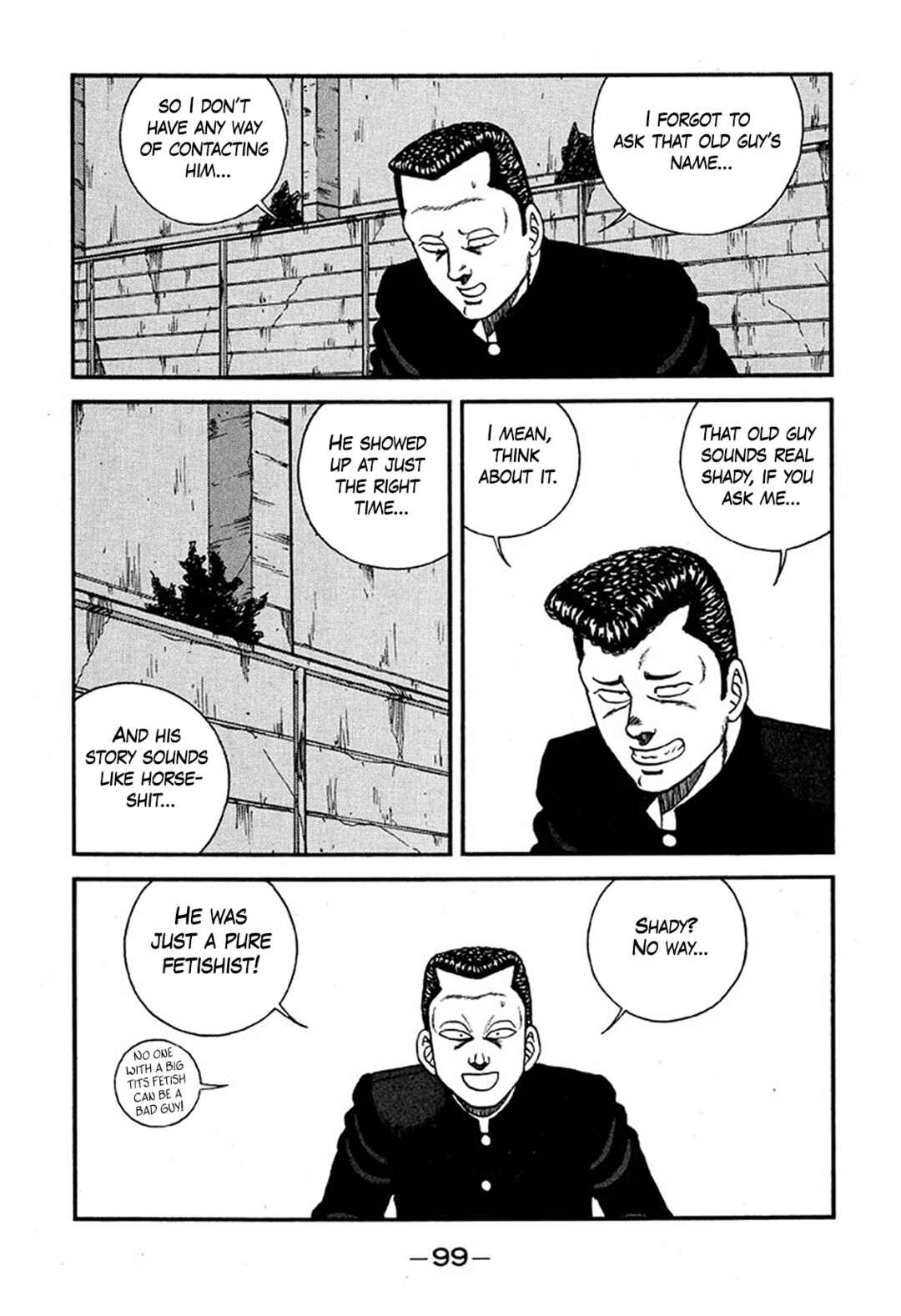 Chapter 226 - Page 7