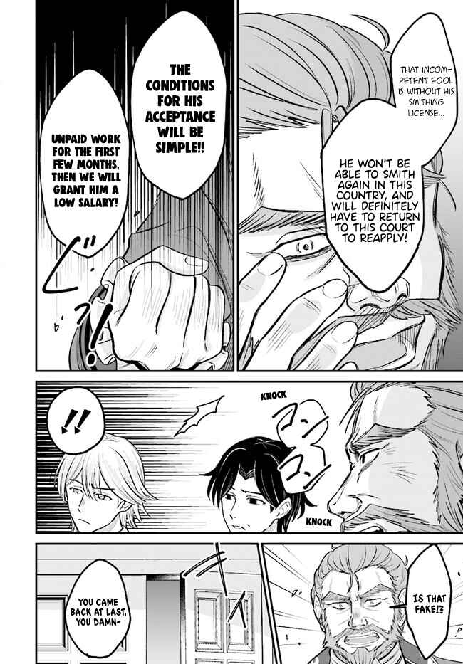 Chapter 4.2 - Page 3