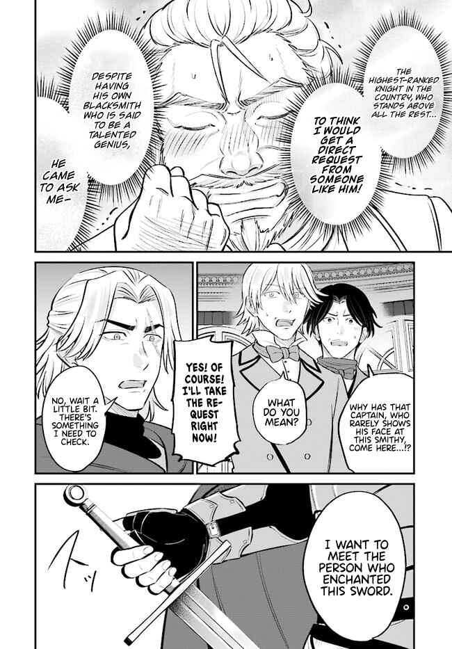 Chapter 4.2 - Page 5