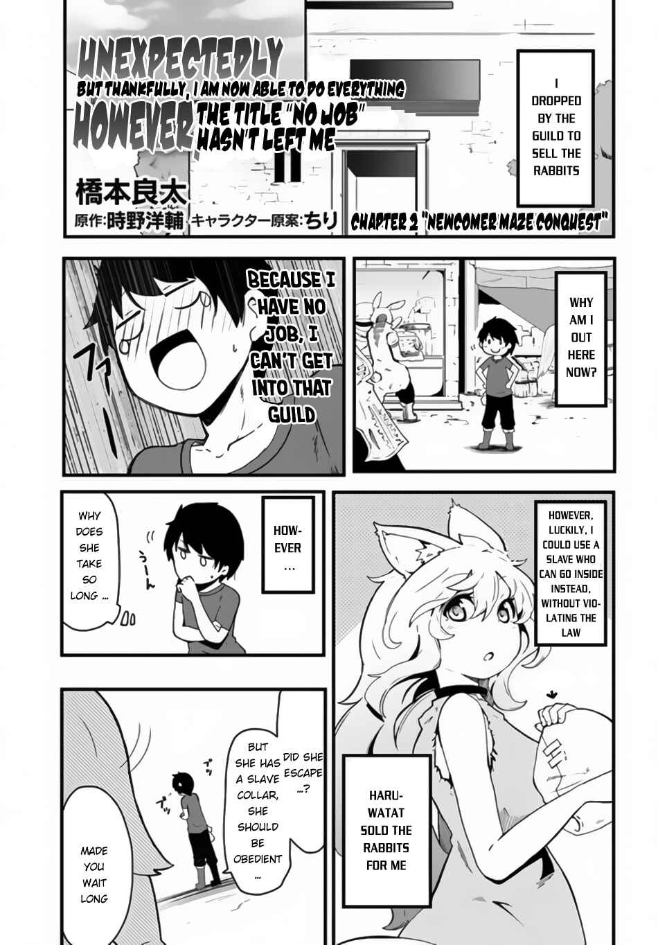 Chapter 2 - Page 2