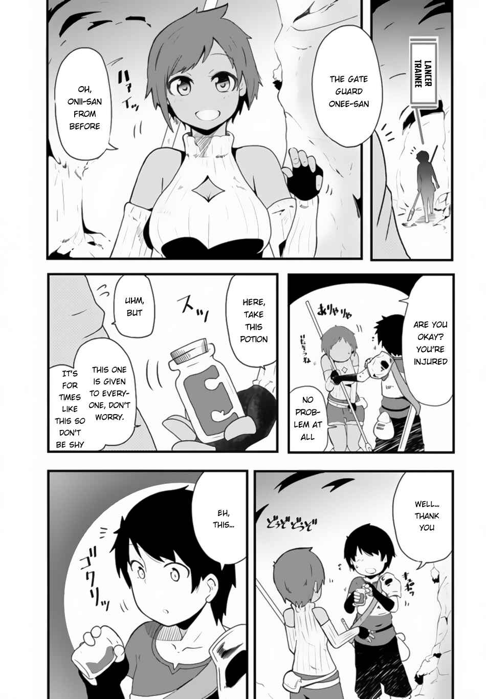 Chapter 2 - Page 33